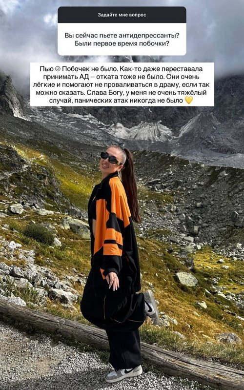 Татьяна Капаклы: Думаю, что дело в генетике