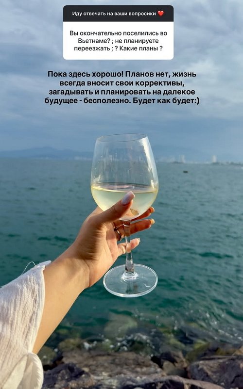 Анастасия Ромашова: Жизнь вносит свои коррективы