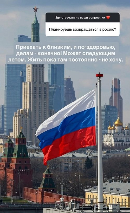 Анастасия Ромашова: Жизнь вносит свои коррективы