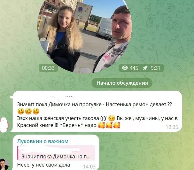 Настя Филиппова вынуждена делать ремонт в компании мамы Данко Настя Филиппова вынуждена делать ремонт в компании мамы Данко