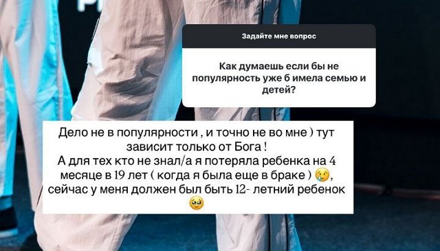 Кристина Бухынбалтэ: Мужчины боятся ответственности