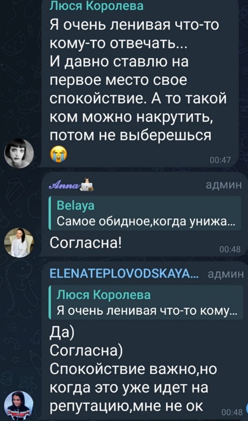 Елена Тепловодская оказалась в унизительной ситуации Елена Тепловодская оказалась в унизительной ситуации