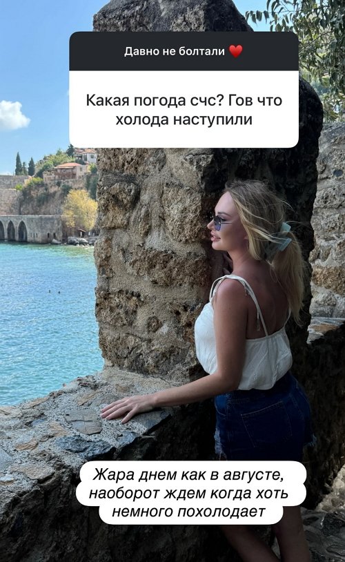 Дарья Пынзарь: Хочу свести, но говорят это очень больно