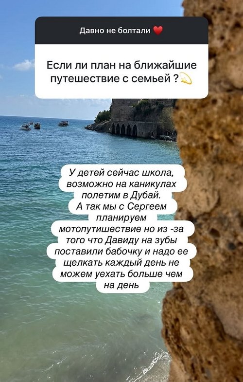 Дарья Пынзарь: Хочу свести, но говорят это очень больно