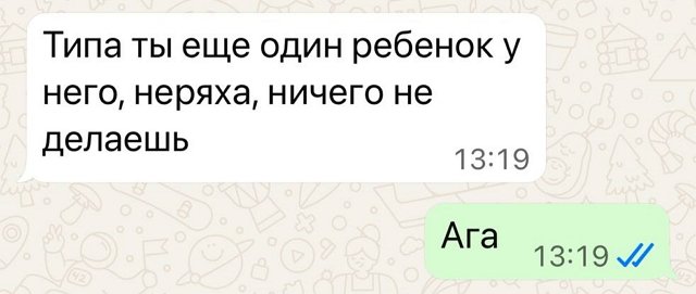 Александра Черно: Зачем меня опять обсуждать?!