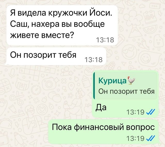 Александра Черно: Зачем меня опять обсуждать?!