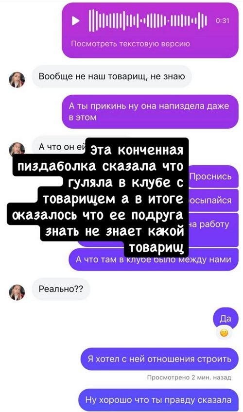 Дмитрий Мещеряков: Она оказалась безумно расчетливой