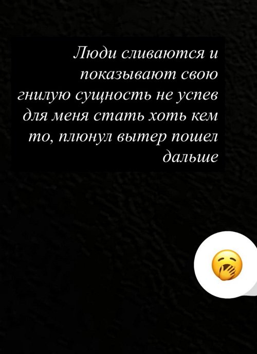 Дмитрий Мещеряков: Она оказалась безумно расчетливой
