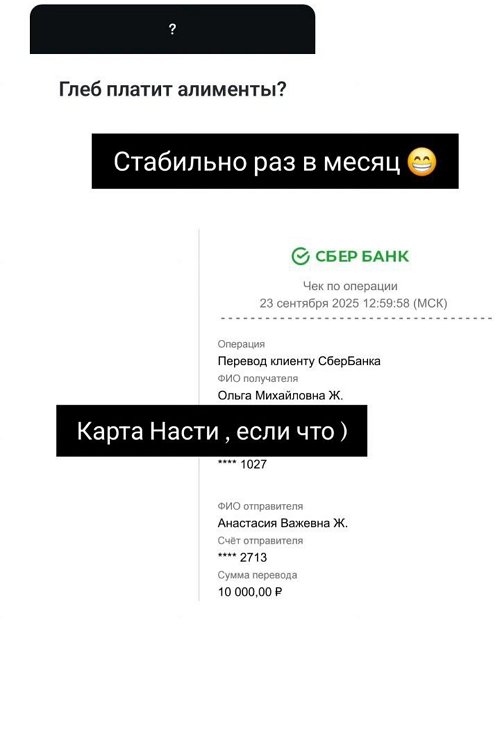Ольга Ветер: Ежемесячно 10 тысяч