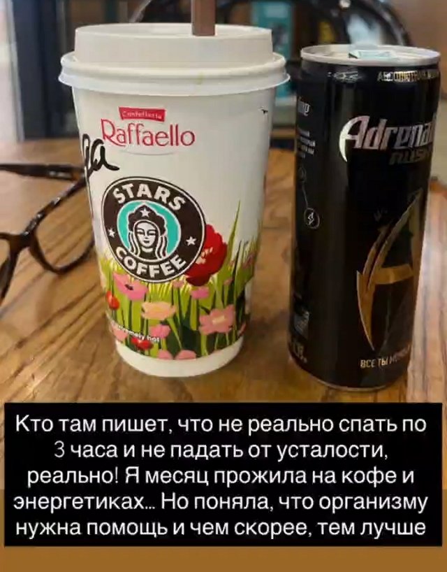 Надежда Ермакова: Я поняла, что организму нужна помощь