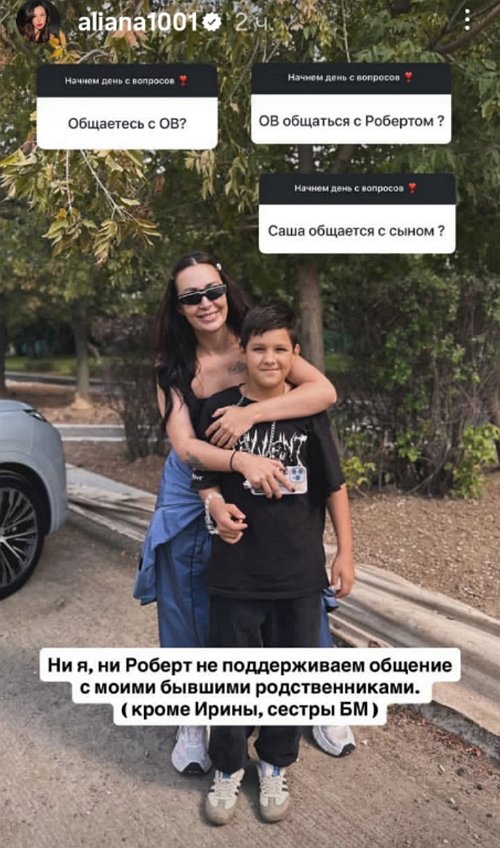 Алиана Устиненко: Счастье любит тишину