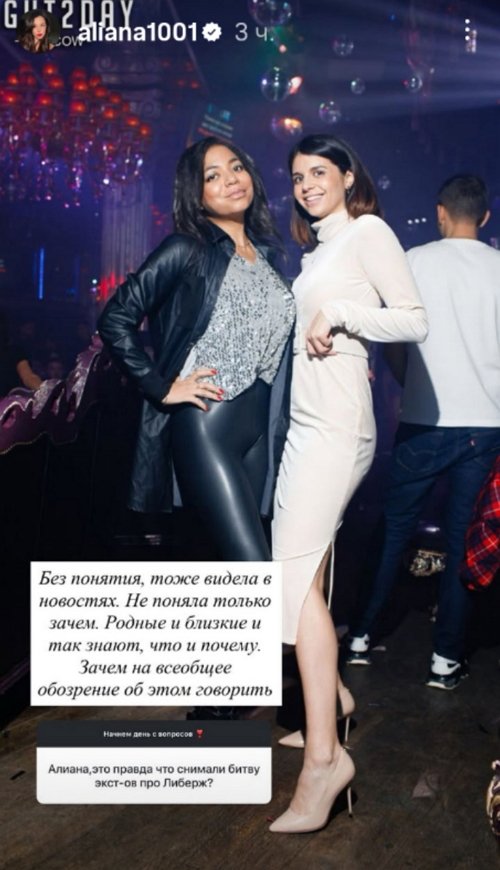 Алиана Устиненко: Счастье любит тишину