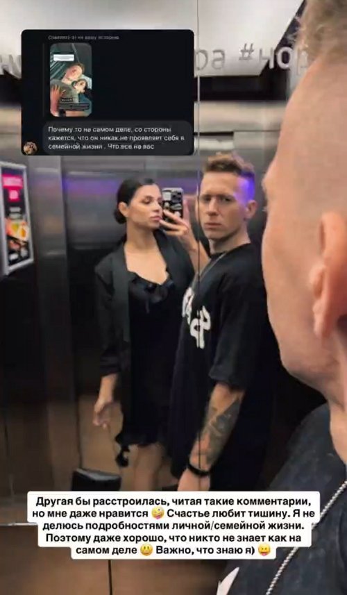 Алиана Устиненко: Счастье любит тишину