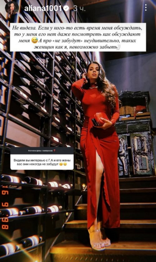 Алиана Устиненко: Счастье любит тишину