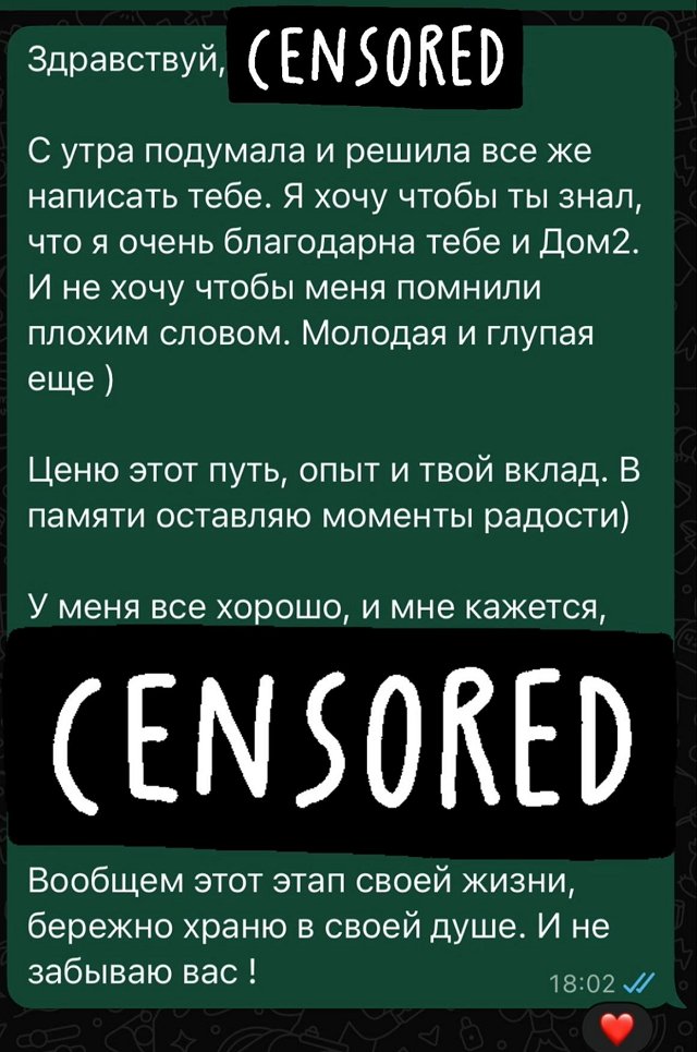 Екатерина Горина: Он сразу привлек мое внимание Екатерина Горина: Он сразу привлек мое внимание