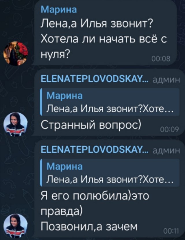 Тепловодская озвучила условие, когда она вернётся на Дом-2 Тепловодская озвучила условие, когда она вернётся на Дом-2