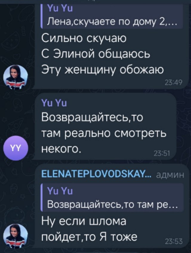 Тепловодская озвучила условие, когда она вернётся на Дом-2 Тепловодская озвучила условие, когда она вернётся на Дом-2