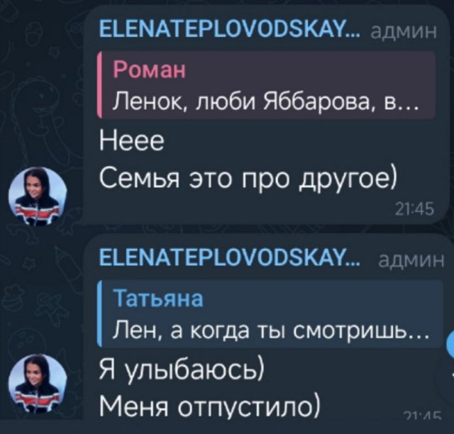 Тепловодская озвучила условие, когда она вернётся на Дом-2 Тепловодская озвучила условие, когда она вернётся на Дом-2