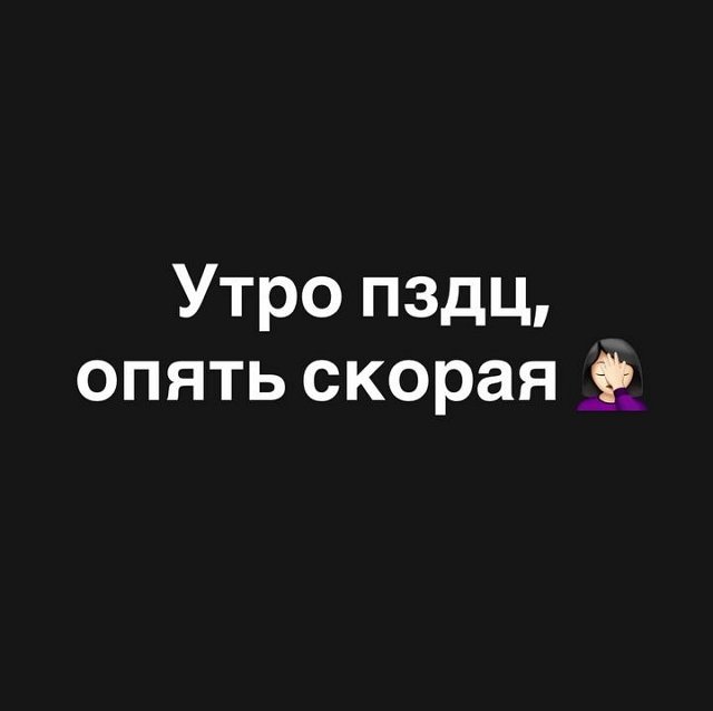 Александра Черно: Он доведёт меня до нервного срыва Александра Черно: Он доведёт меня до нервного срыва