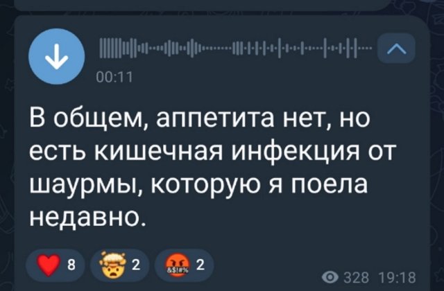 Клавдия Безверхова отравилась фаст-фудом