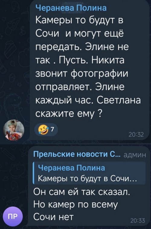 Никита Гуранда собирается «хорошо отдохнуть» в Сочи Никита Гуранда собирается «хорошо отдохнуть» в Сочи