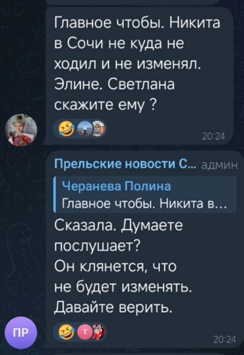 Никита Гуранда собирается «хорошо отдохнуть» в Сочи Никита Гуранда собирается «хорошо отдохнуть» в Сочи
