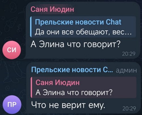 Никита Гуранда собирается «хорошо отдохнуть» в Сочи Никита Гуранда собирается «хорошо отдохнуть» в Сочи