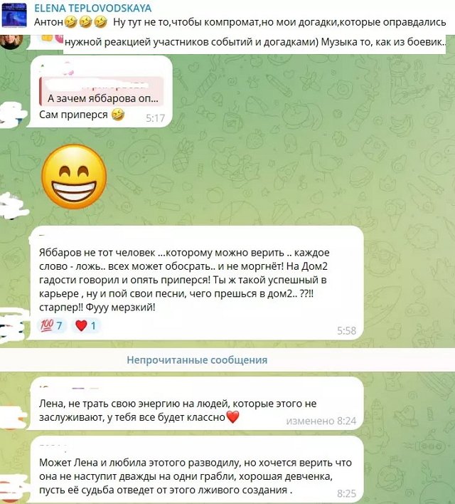 Зрители Дома-2 против возвращения в периметр Ильи Яббарова Зрители Дома-2 против возвращения в периметр Ильи Яббарова