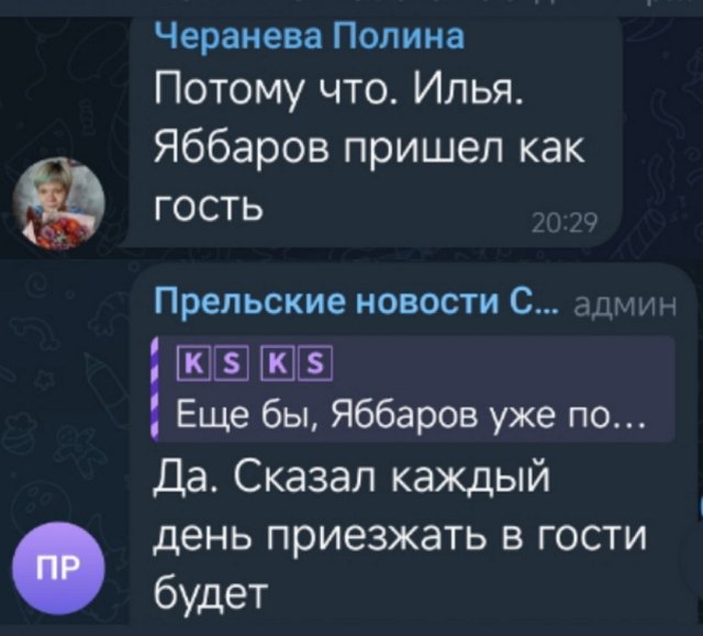 Зрители Дома-2 против возвращения в периметр Ильи Яббарова Зрители Дома-2 против возвращения в периметр Ильи Яббарова
