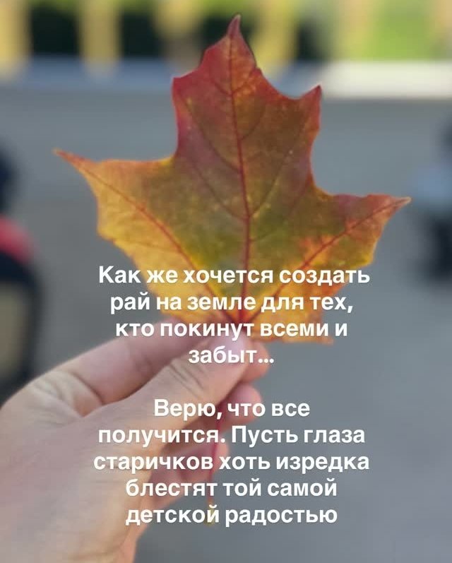 Мария Круглыхина нашла работу