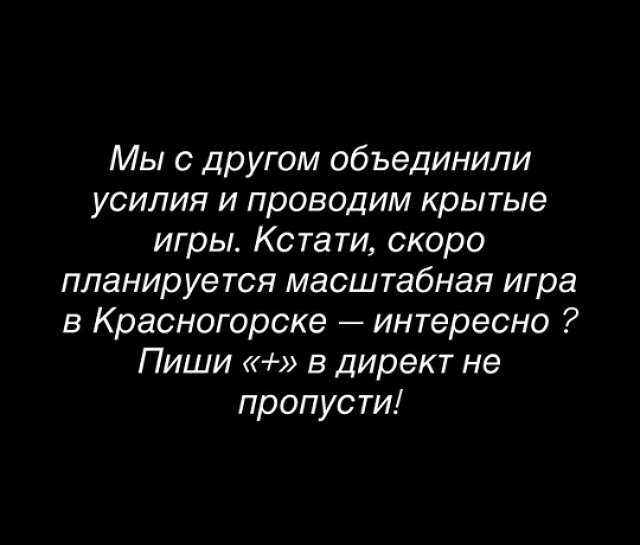 Иосиф Оганесян: Мы с другом проводим закрытые игры Иосиф Оганесян: Мы с другом проводим закрытые игры