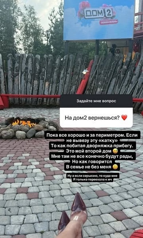 Клава Безверхова: Вот это поворот