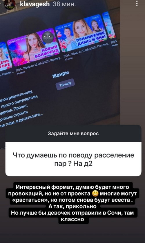 Клава Безверхова: Вот это поворот