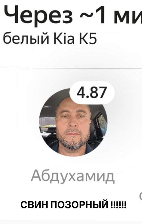 Анастасия Ковалёва: Это уже не первый случай