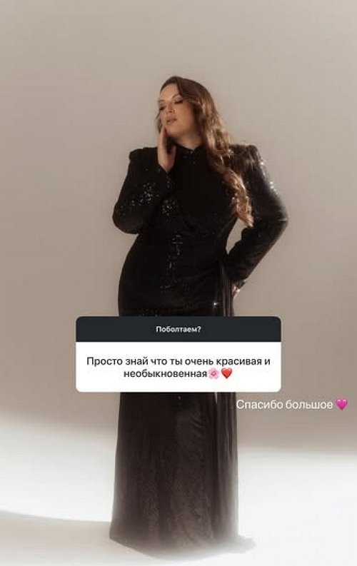 Елена Шлома: Только в качестве гостя