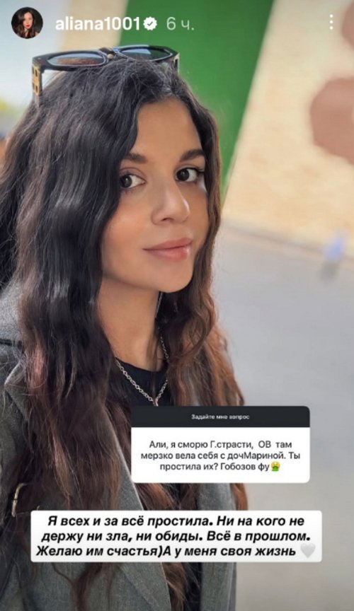 Алиана Устиненко: Приставы уже арестовали все его счета