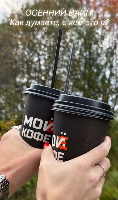 Дмитрий Дмитренко снова в отношениях?