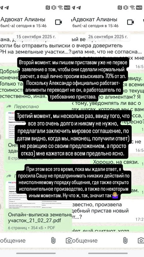 Светлана Гобозова: Мы готовы к адекватному диалогу