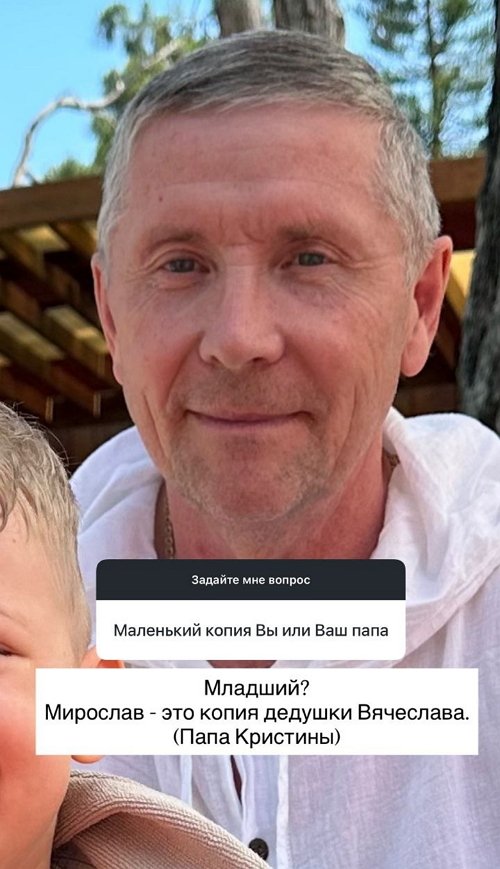 Андрей Черкасов: Святослав - папин мальчик