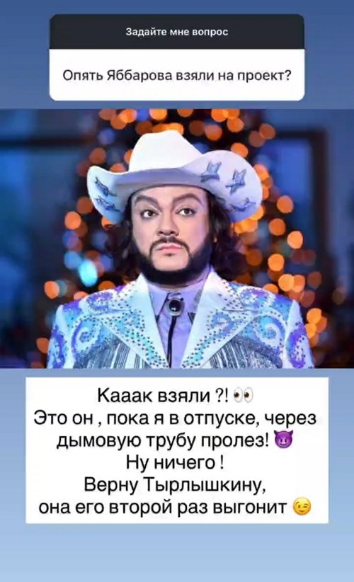 Андрей Черкасов: Святослав - папин мальчик