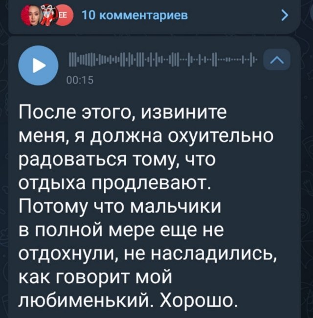 Катя Квашникова: Меня бомбит второй день