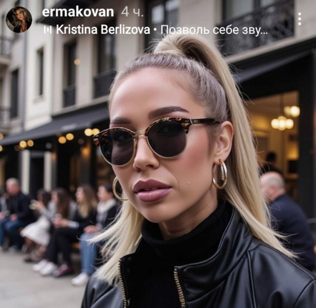 Надежда Ермакова: Причина гораздо глубже