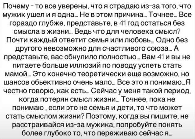 Надежда Ермакова: Причина гораздо глубже