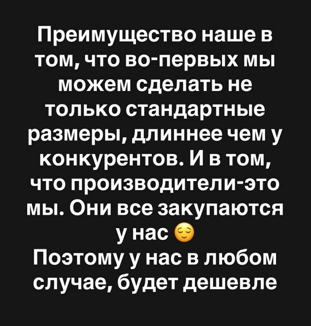 Александра Черно: Сейчас ваш выход