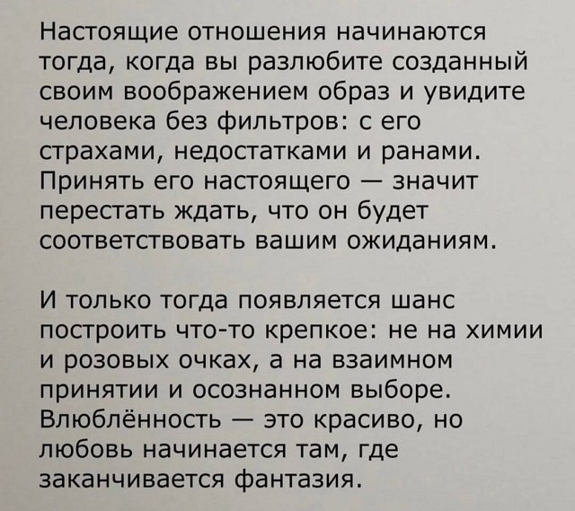 Игорь Григорьев отписался от Кати Квашниковой