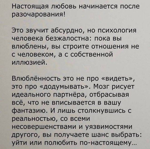 Игорь Григорьев отписался от Кати Квашниковой