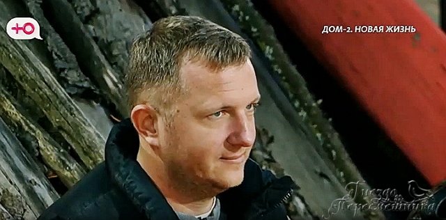 Мнение о событиях на Доме-2 (9.10.2025) Мнение о событиях на Доме-2 (9.10.2025)