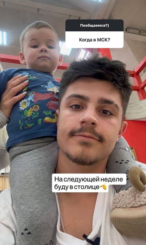 Никита Гуранда: Хочу жить в спокойствии
