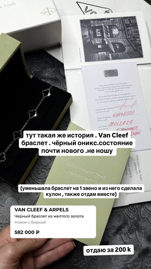 Катя Скалон: Ищу новую хозяйку своему колечку Катя Скалон: Ищу новую хозяйку своему колечку