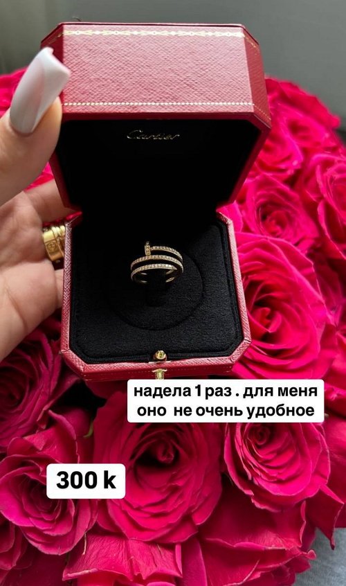 Катя Скалон: Ищу новую хозяйку своему колечку Катя Скалон: Ищу новую хозяйку своему колечку